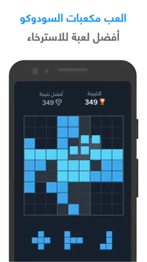 شعلة - درّب عقلك يومياً screenshot
