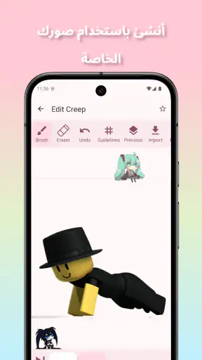 شيميجي: أصدقاء الشاشة screenshot