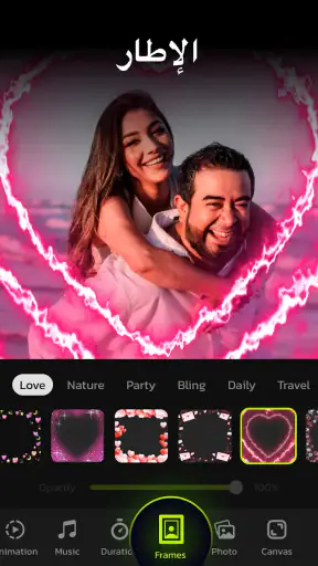 صانع الصور والفيديو والموسيقى screenshot