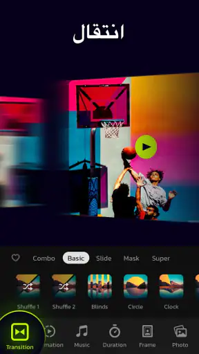 صانع الصور والفيديو والموسيقى screenshot