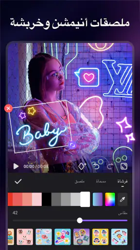 صانع الفيديو مع الموسيقى screenshot