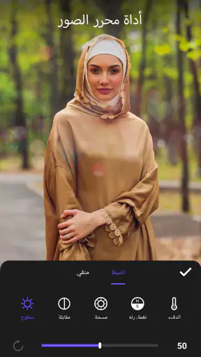 صانع الفيديو من الصور والاغاني screenshot
