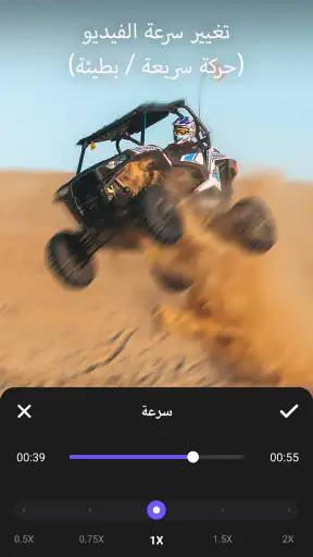 صانع الفيديو من الصور والاغاني screenshot