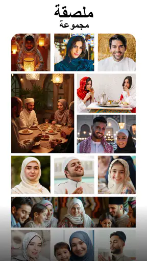 صانع الكولاج ومحرر الصور screenshot