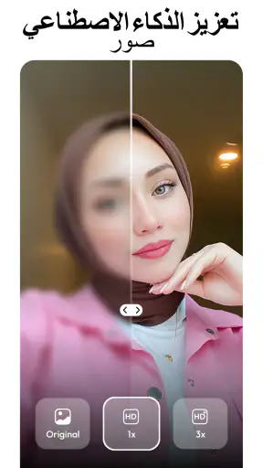 صانع الكولاج ومحرر الصور screenshot