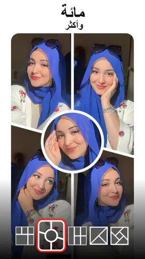 صانع الكولاج ومحرر الصور screenshot