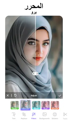 صانع الكولاج ومحرر الصور screenshot