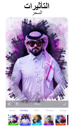 صانع الكولاج ومحرر الصور screenshot
