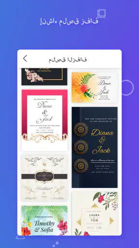 صانع بوسترات مجاني screenshot
