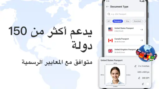 صانع صور الهوية AI screenshot