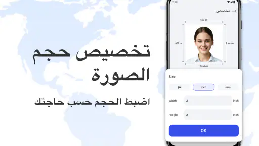 صانع صور الهوية AI screenshot