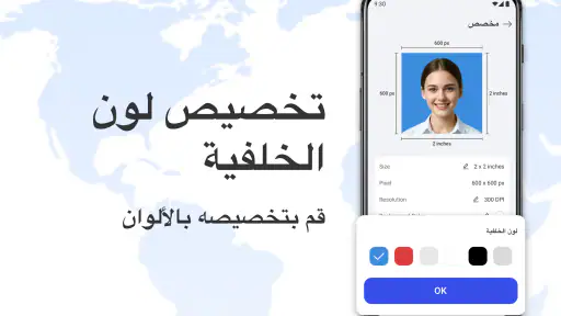 صانع صور الهوية AI screenshot