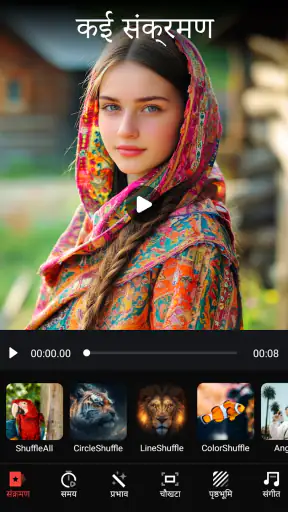 صانع صور فيديو مع موسيقى screenshot
