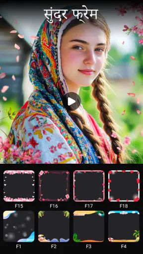 صانع صور فيديو مع موسيقى screenshot