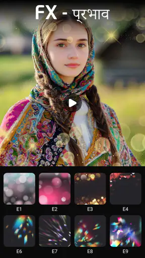 صانع صور فيديو مع موسيقى screenshot