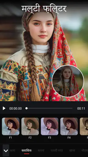 صانع صور فيديو مع موسيقى screenshot