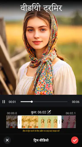 صانع صور فيديو مع موسيقى screenshot