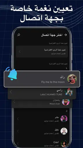 صانع نغمات: قطع مقاطع موسيقية screenshot