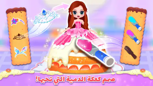 صغير الباندا: مخبز الحلويات screenshot