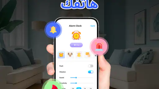صفق باليد للعثور على الهاتف screenshot