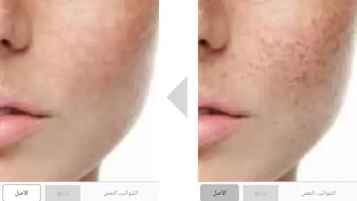صور الهوية screenshot