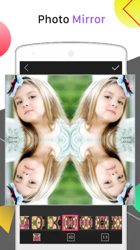 صورة خلاط screenshot