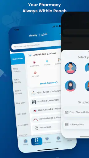 صيدلية العزبي screenshot