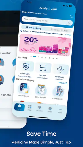 صيدلية العزبي screenshot
