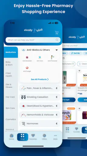 صيدلية العزبي screenshot