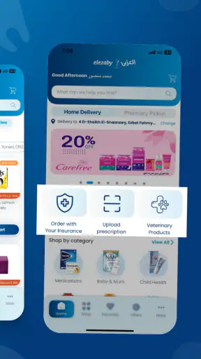 صيدلية العزبي screenshot