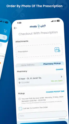 صيدلية العزبي screenshot