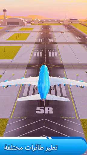 طائرة لعبة رحلة جوية محاكاة screenshot