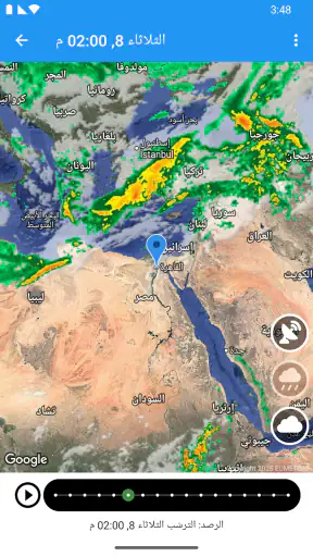 طقس XL PRO screenshot