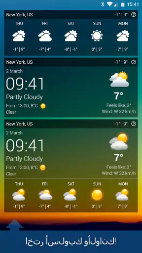 طقس XL PRO screenshot