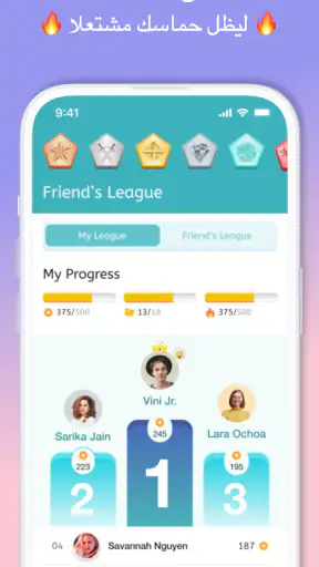 طليق - تعلم الانجليزيه :Taleek screenshot