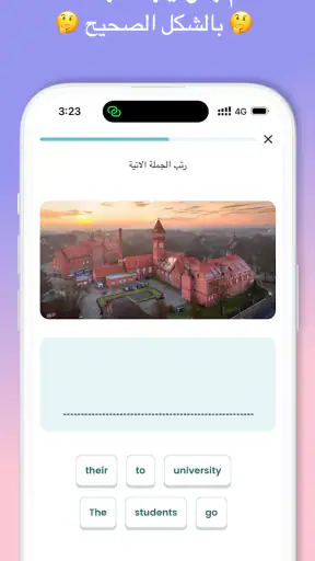 طليق - تعلم الانجليزيه :Taleek screenshot