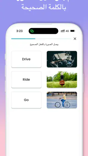طليق - تعلم الانجليزيه :Taleek screenshot
