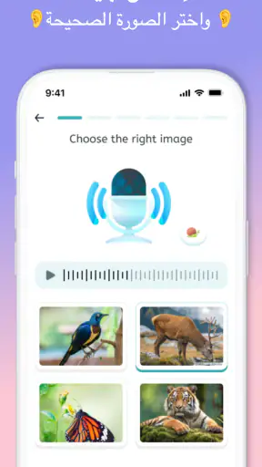 طليق - تعلم الانجليزيه :Taleek screenshot
