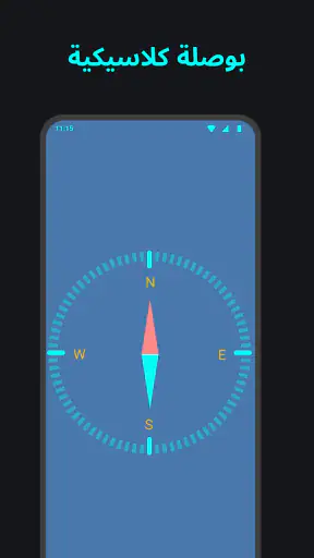 عداد السرعة screenshot