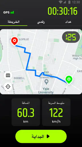 عداد السرعة GPS - Speedometer screenshot