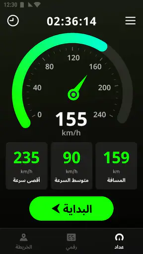 عداد السرعة: GPS & هود screenshot