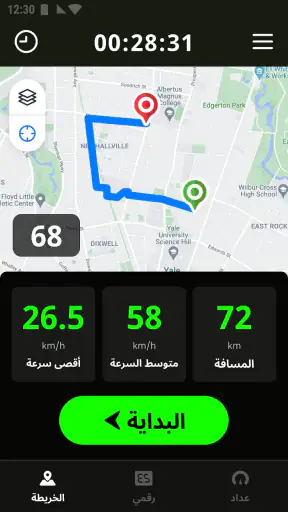 عداد السرعة: GPS & هود screenshot