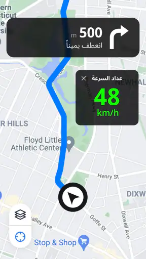عداد السرعة: GPS & هود screenshot