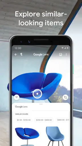 ‏عدسة Google screenshot