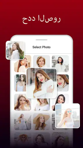 عمل فيديو بصور واغنية screenshot