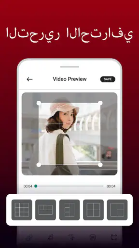 عمل فيديو بصور واغنية screenshot