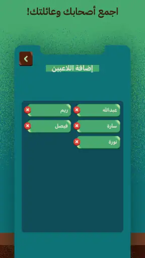 عوايدك screenshot