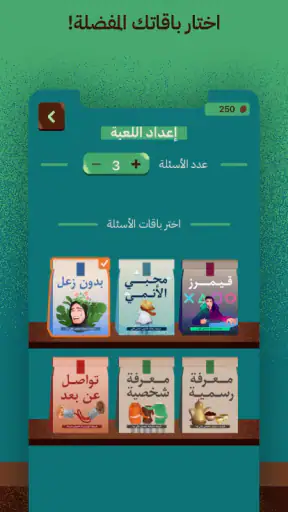 عوايدك screenshot