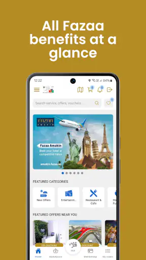 فزعه screenshot