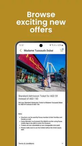 فزعه screenshot